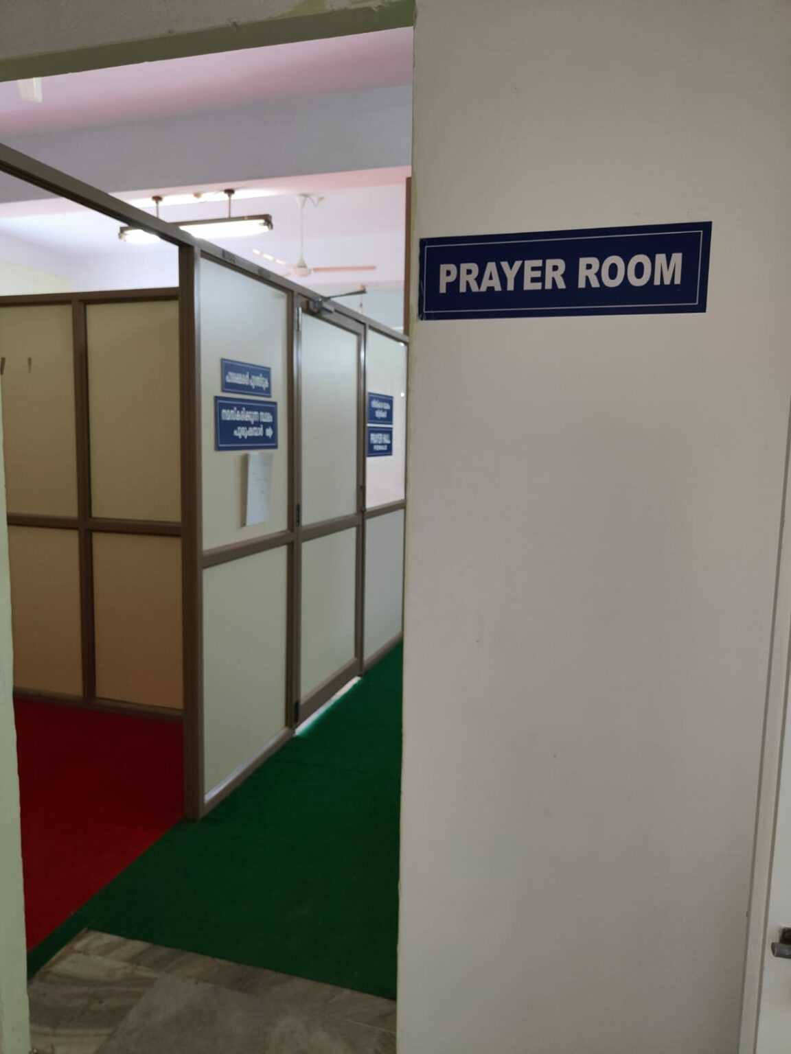 prayer-room-1152x1536.jpeg