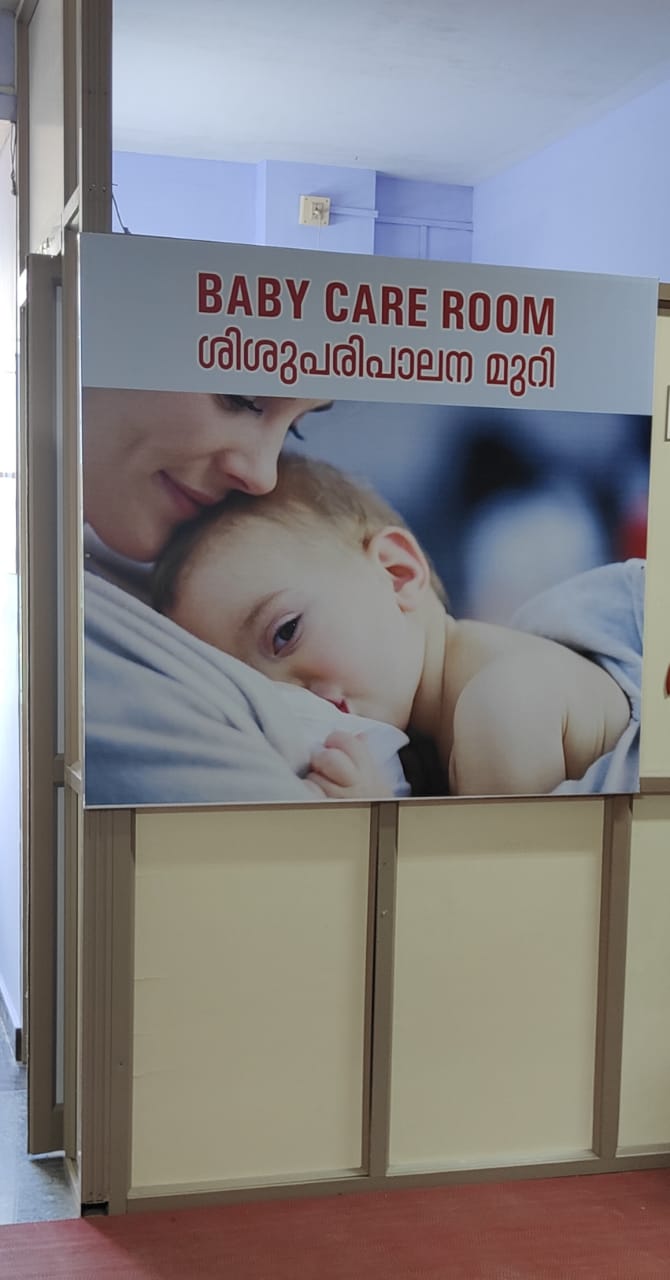 Baby-care-room.jpeg